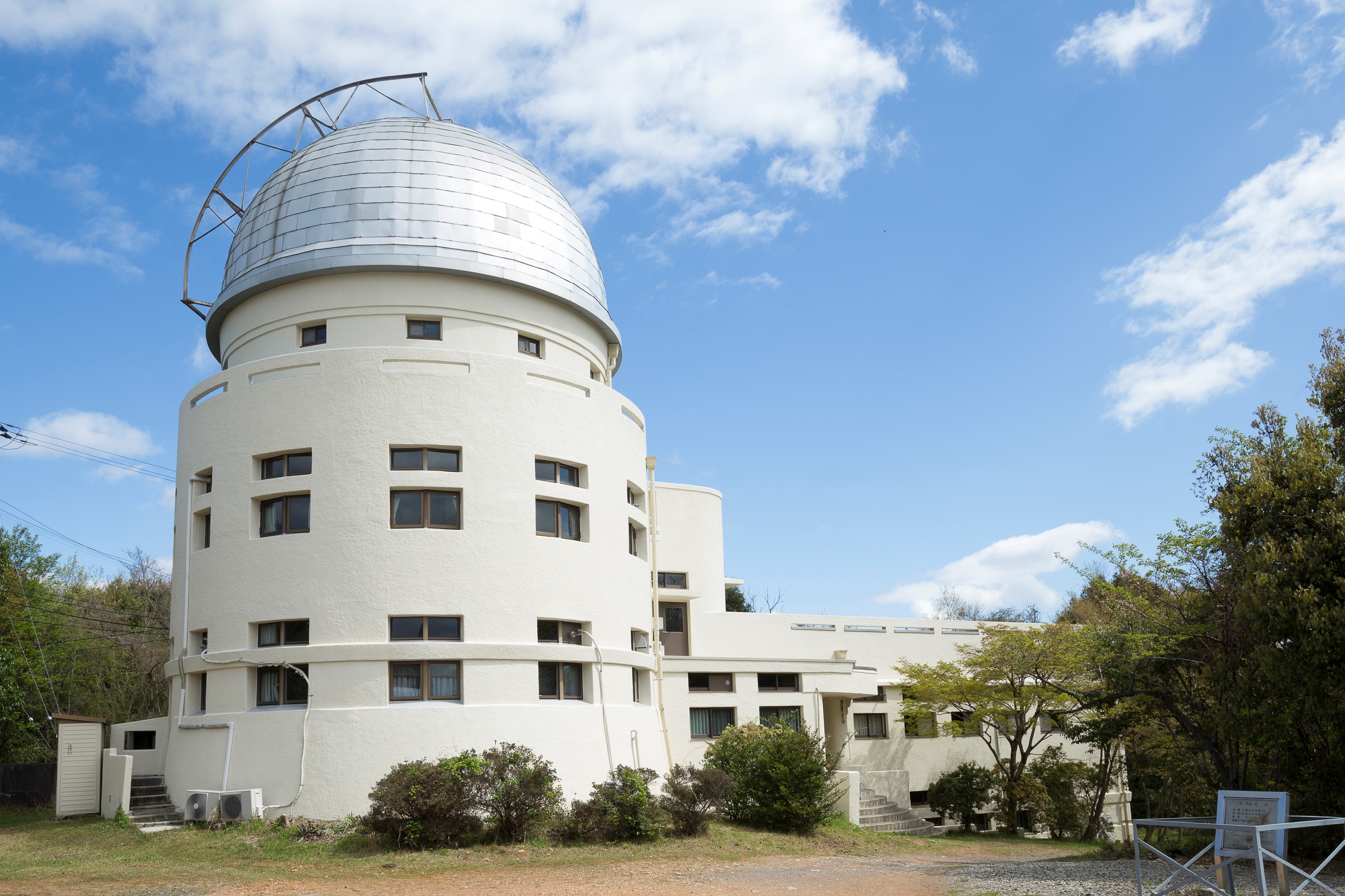  花山天文台存続への支援