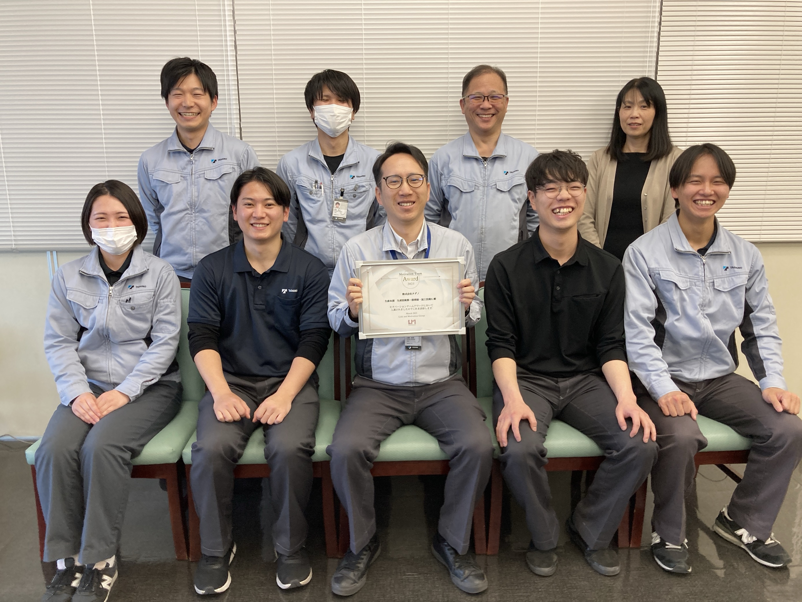 従業員エンゲージメント調査の実施