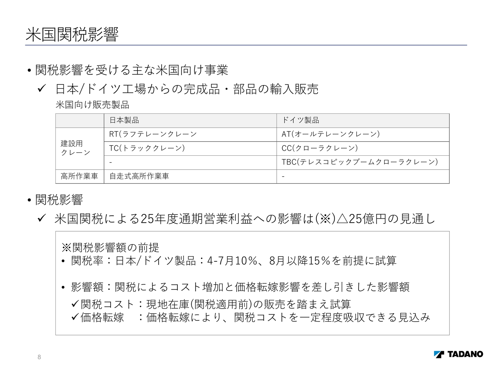 slide image 7