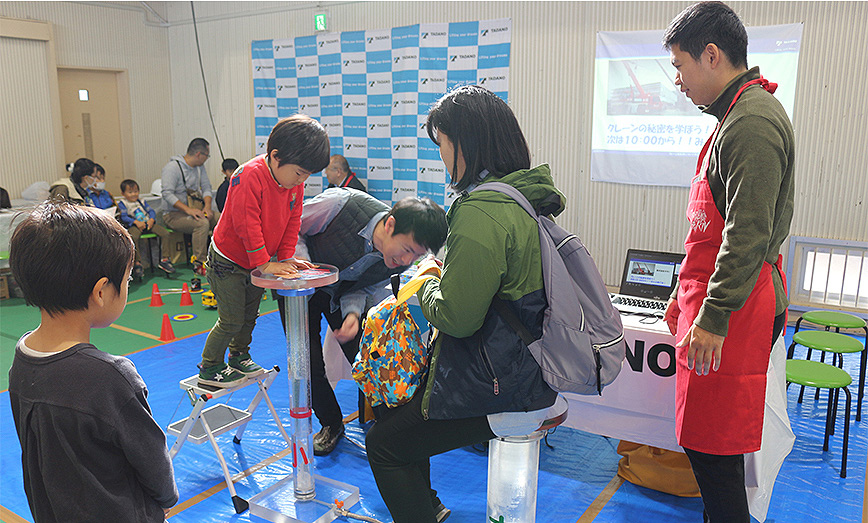 科学体験イベントへの協賛・出展