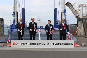 タダノグループがバージ船とプッシャーボートを新たに造船