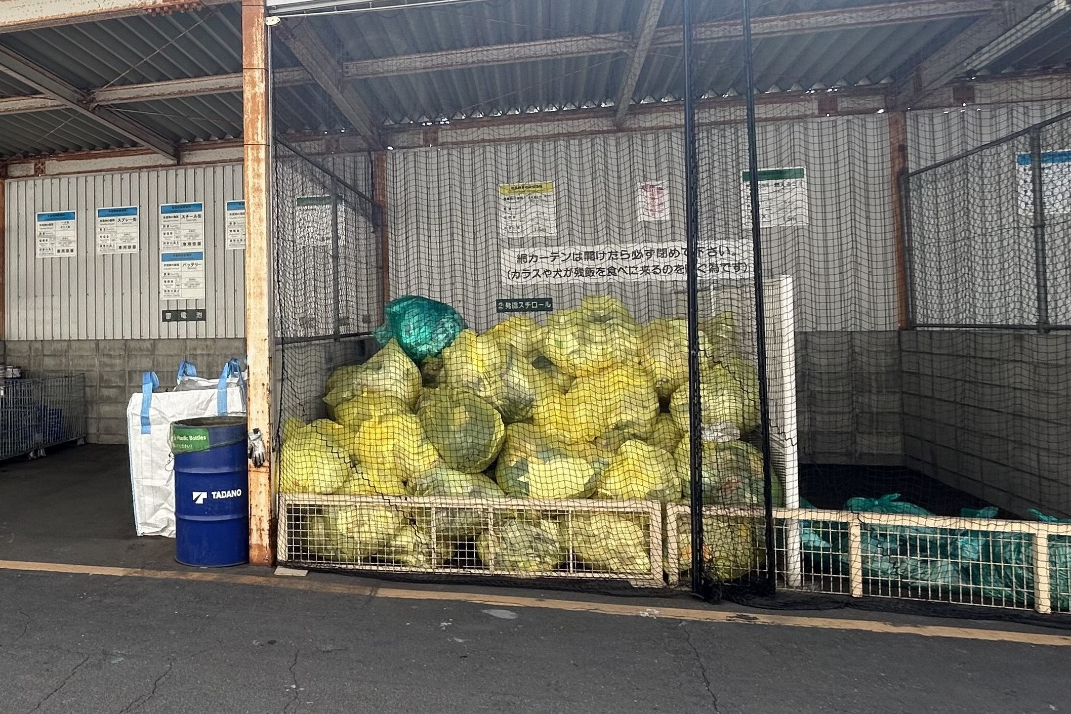 分別を徹底する廃棄物置場